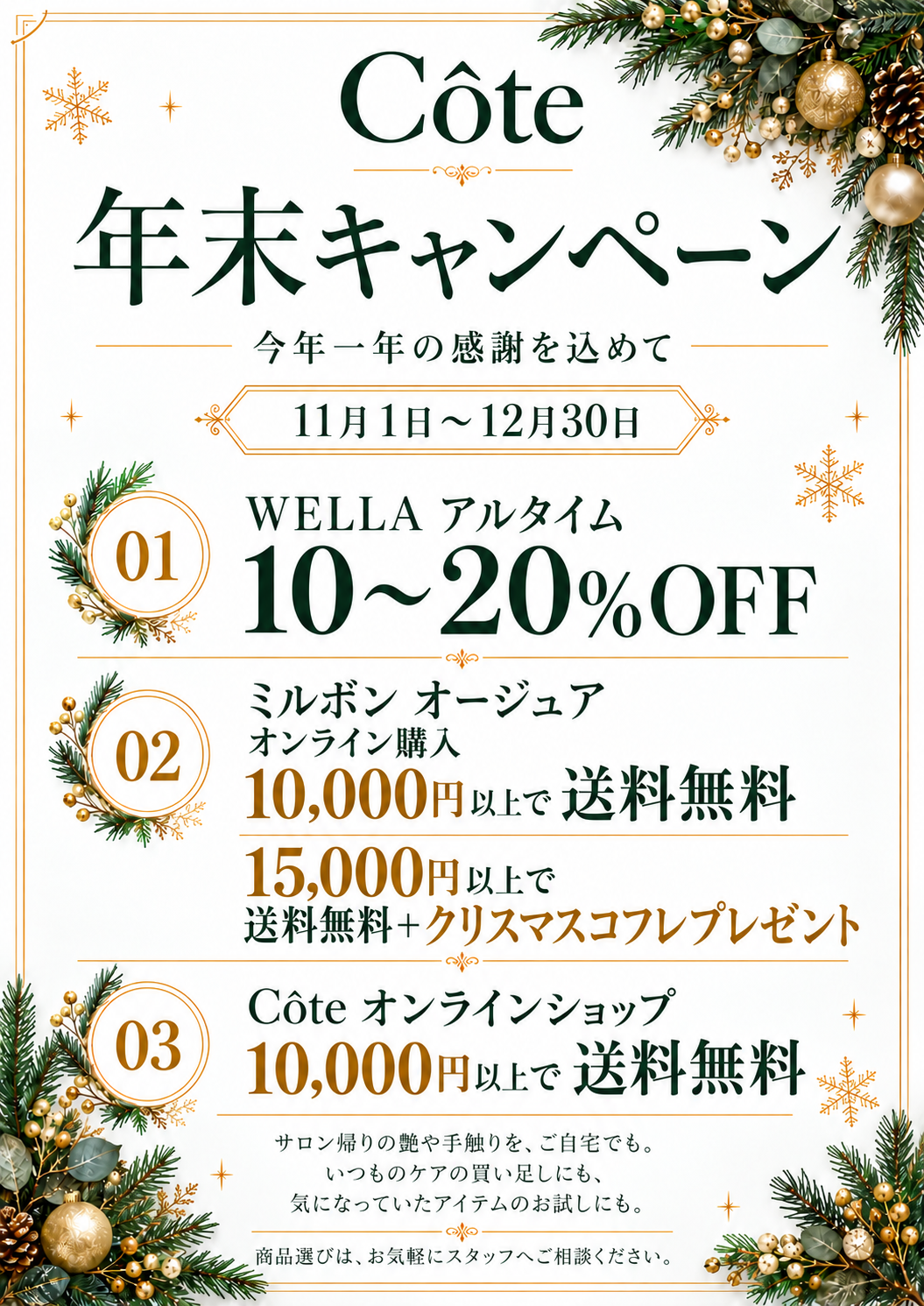9F2E9F1B-79E6-436C-83FF-0142792B572D.png