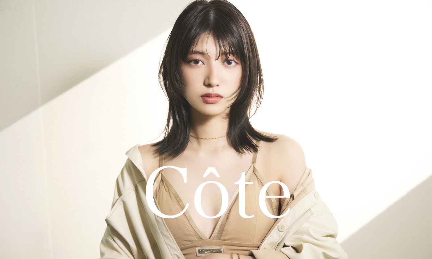 Cote（コート）